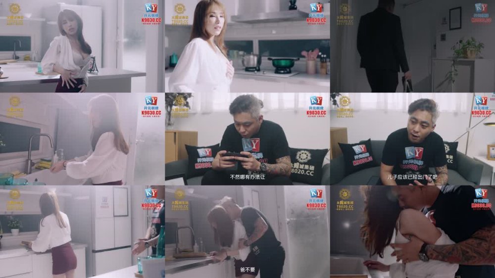 XSJKY-087 丈夫讓禽獸公公硬上媳婦