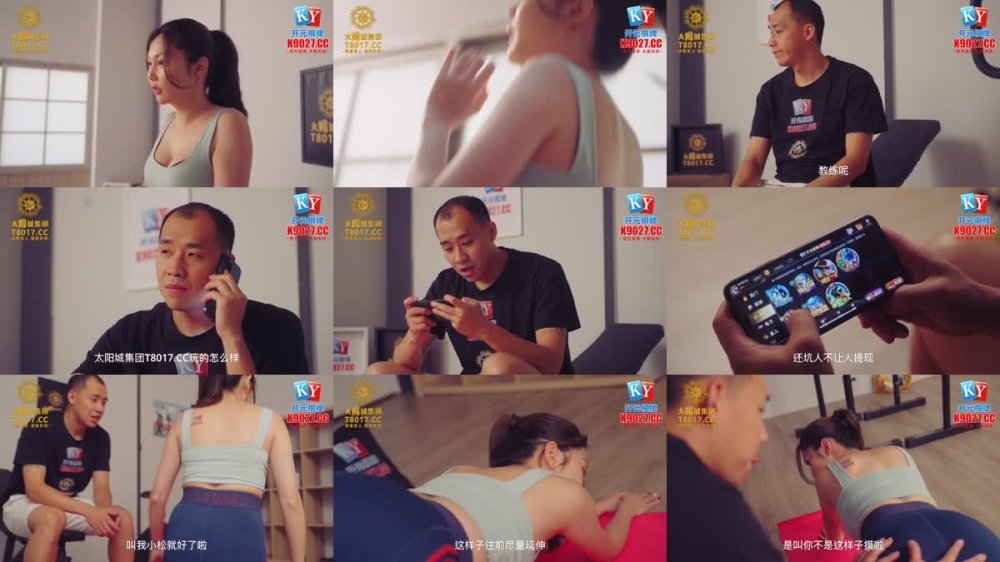 XSJKY-081 硬著雞巴強上我的性感女教練