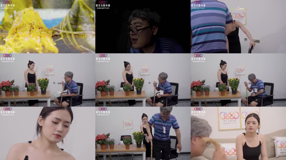 XK-8171 七旬老漢誘拐花店老闆娘