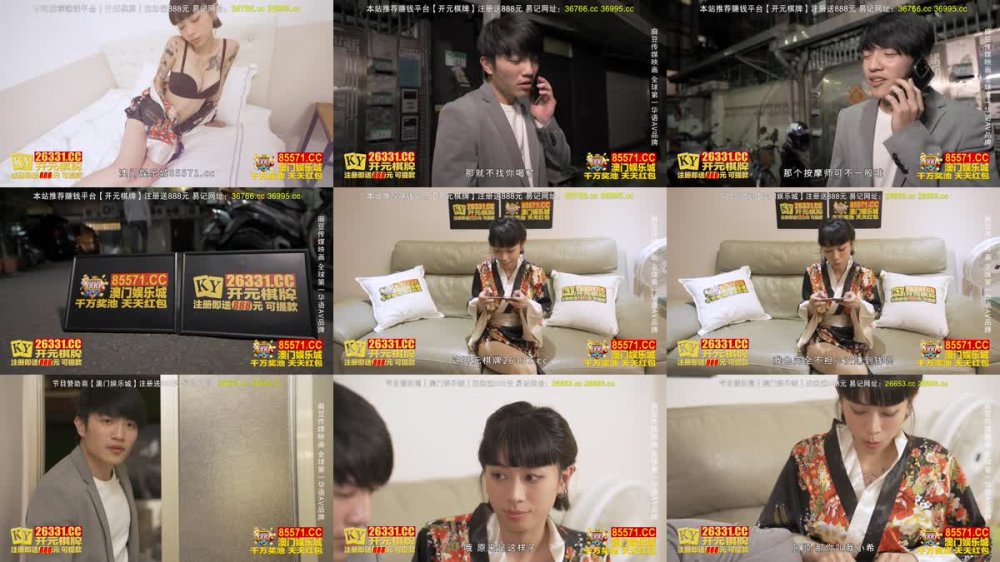 MKY-BA-008 下體到全身的療愈按摩