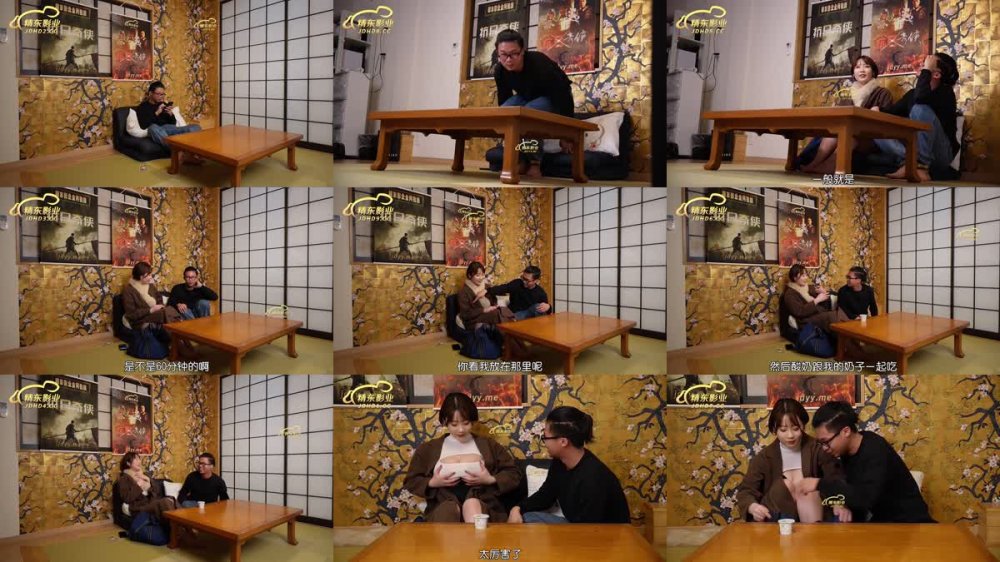 JDKR-032 巨乳專門店K奶體驗