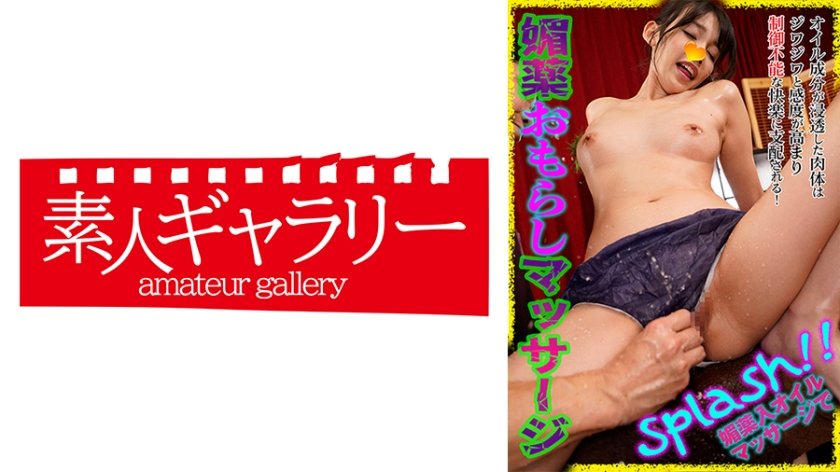 [739BYKM-002] ふみか