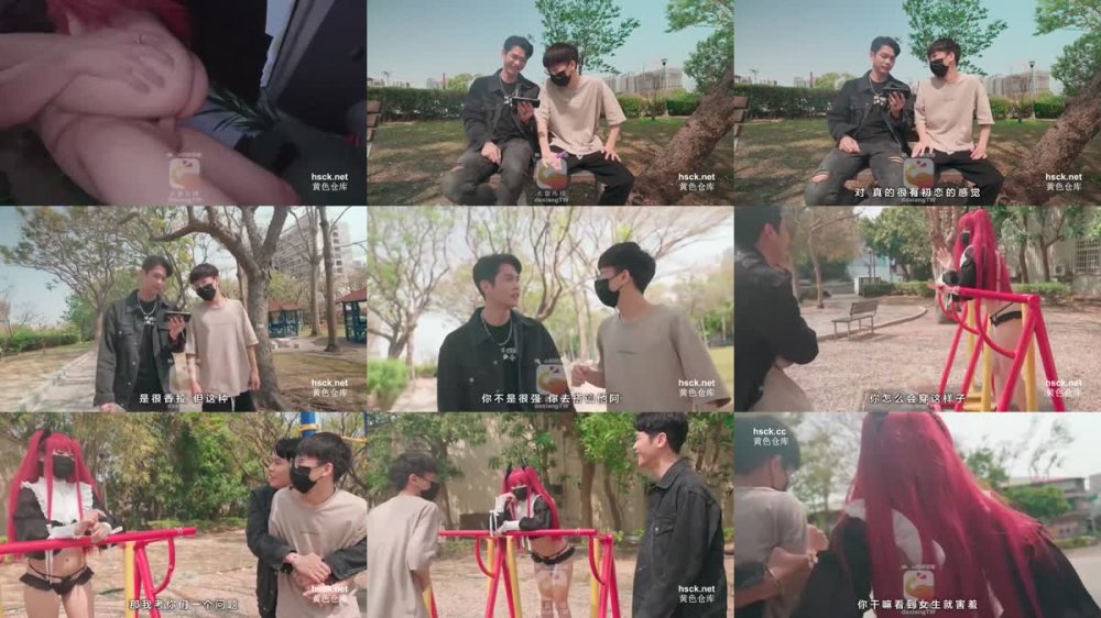 DX-015 搭訕COSER喜多川海夢