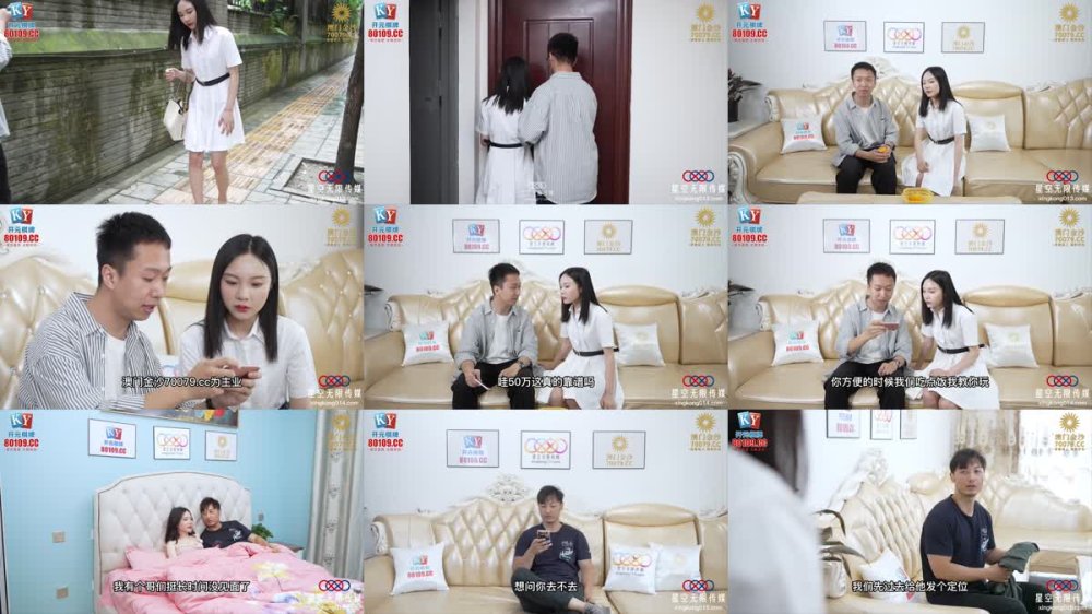 XKG-184 和兄弟女友第一次體驗完美口交