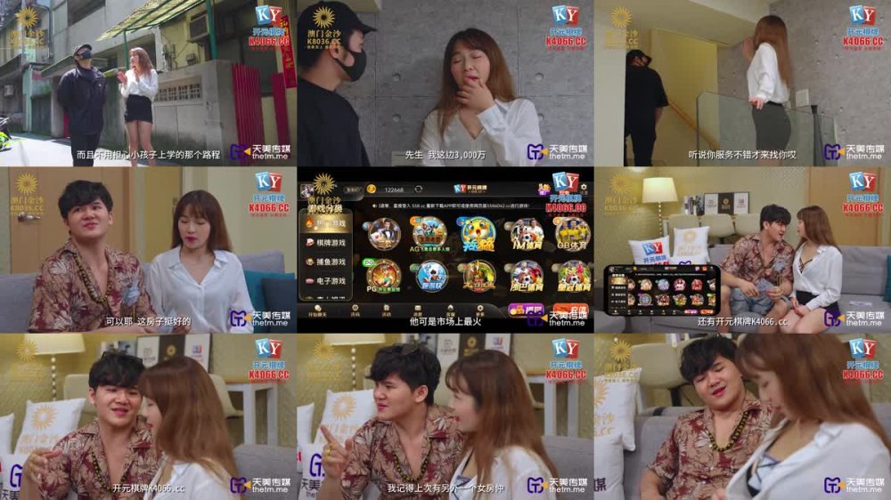 TMG-133 性感女房仲為了業績獻出嫩逼