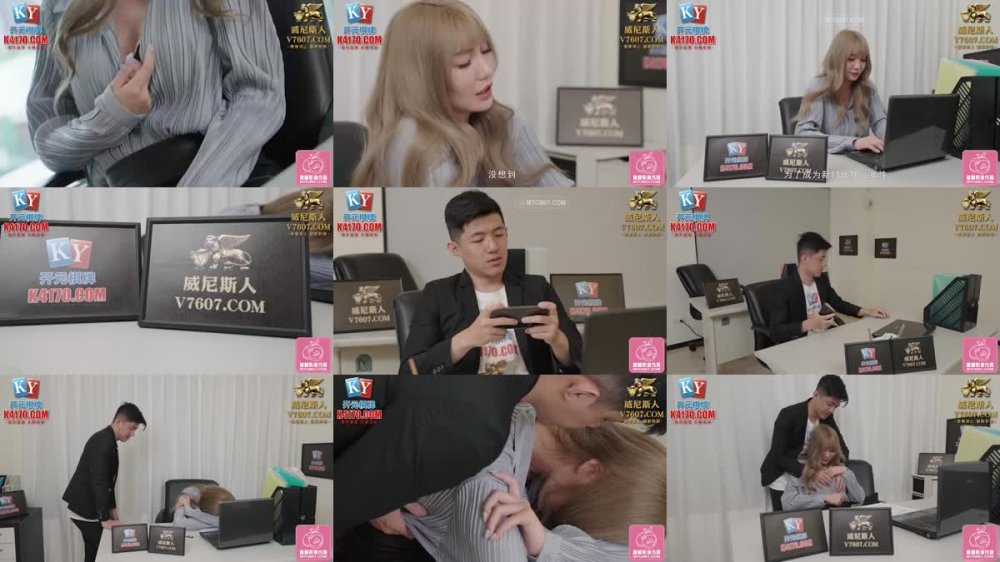 PMC-452 深夜加班潛入女主任的穴