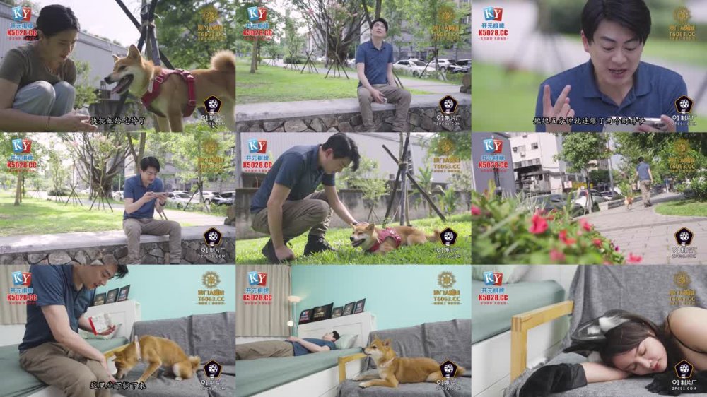 91KCM-126 痴女母狗以逼報恩之現代聊齋