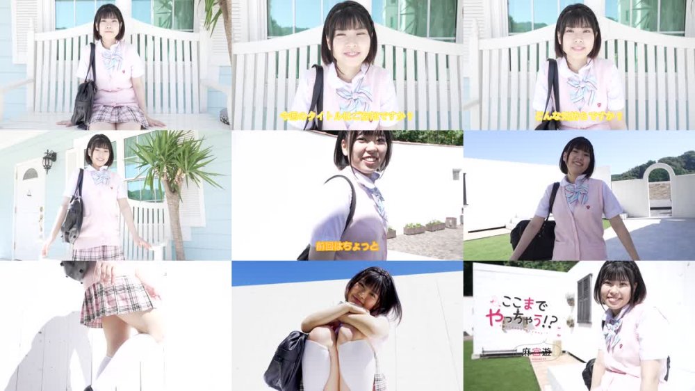 MBRAA-265 麻宮遊 ここまでやっちゃう！？