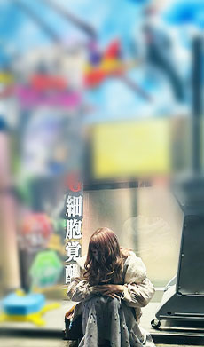 FC2 PPV 3252243 「特典レビュー1980pt相当の2回戦付き」初撮り・無・顔バレ・生中「パチ屋で泣き崩れる小柄な少〇」何故？ FC2-PPV-3252243