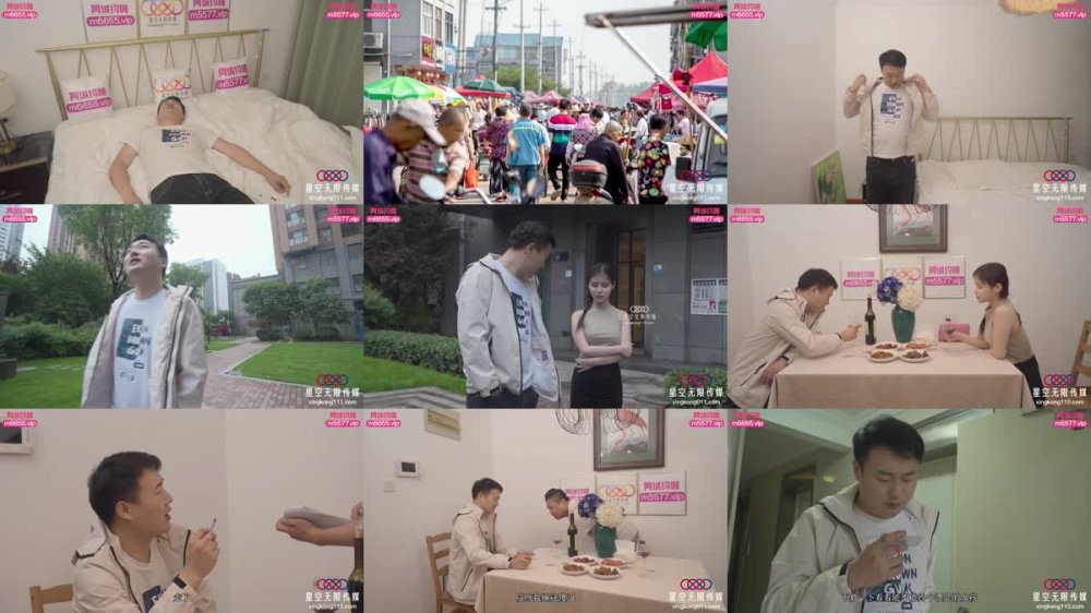 XKTC-045 大屌青年進城操爆騙子援交女