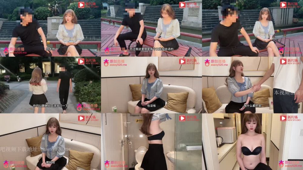 XB-143 誘騙清純學生妹下海拍片