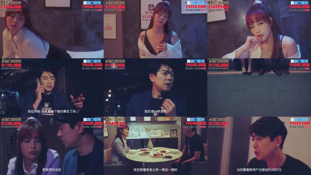 XSJYH-01 初戀操幾次都是甜的