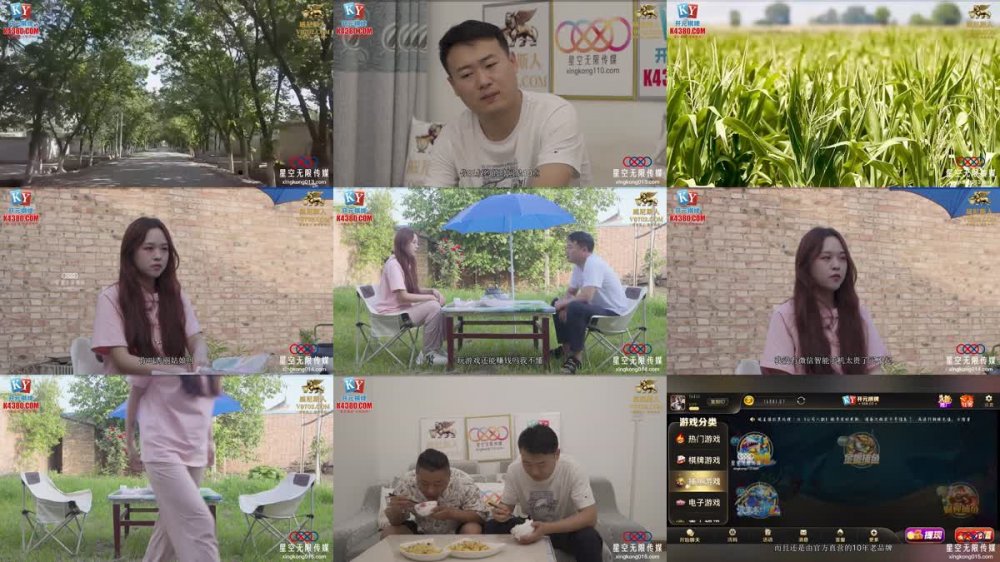 XKG-189 相親姑娘帶我體驗莞式服務