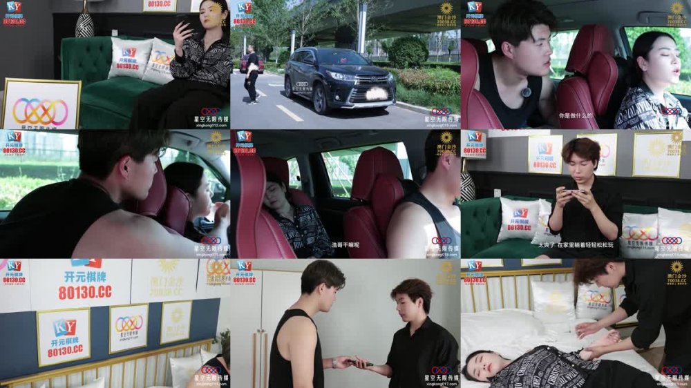 XKG-188 注射媚藥後不斷被抽插的女司機