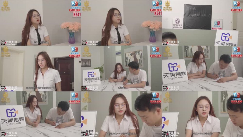 TMG-136 女教師被告白失敗的學生強姦