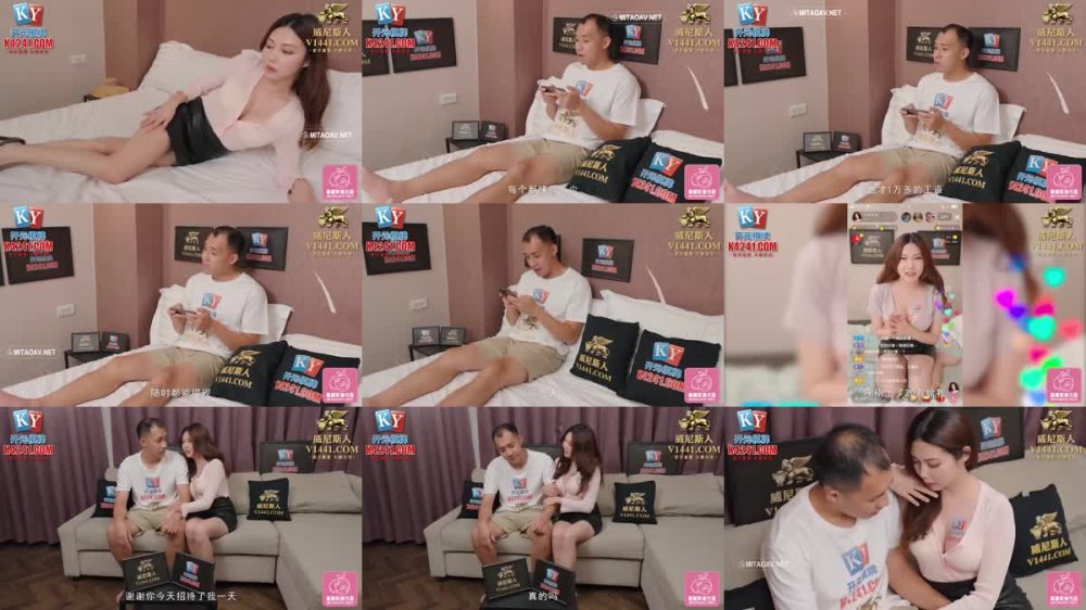 PME-091 知名女UP主為錢下海