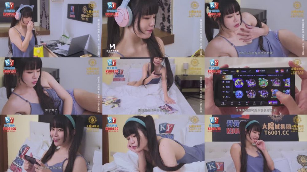 MCY-0219 隔壁淫女自慰的嬌喘聲真騷