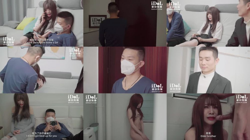 ID-5319 我被變態繼父和哥哥輪姦了