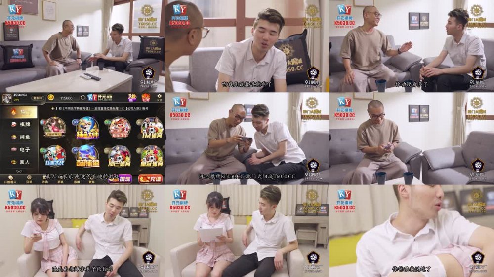 91KCM-130 禽獸家教鹹濕的性交學習