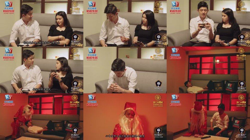 91KCM-128 猛插天降JK黑絲萌妹