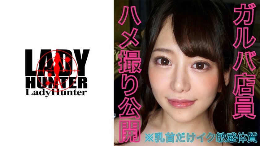 [318LADY-452] のぞみ