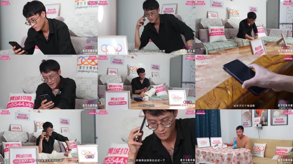 XKTC-046 用高潮液把COSPLAY蘿莉操得淫水直流