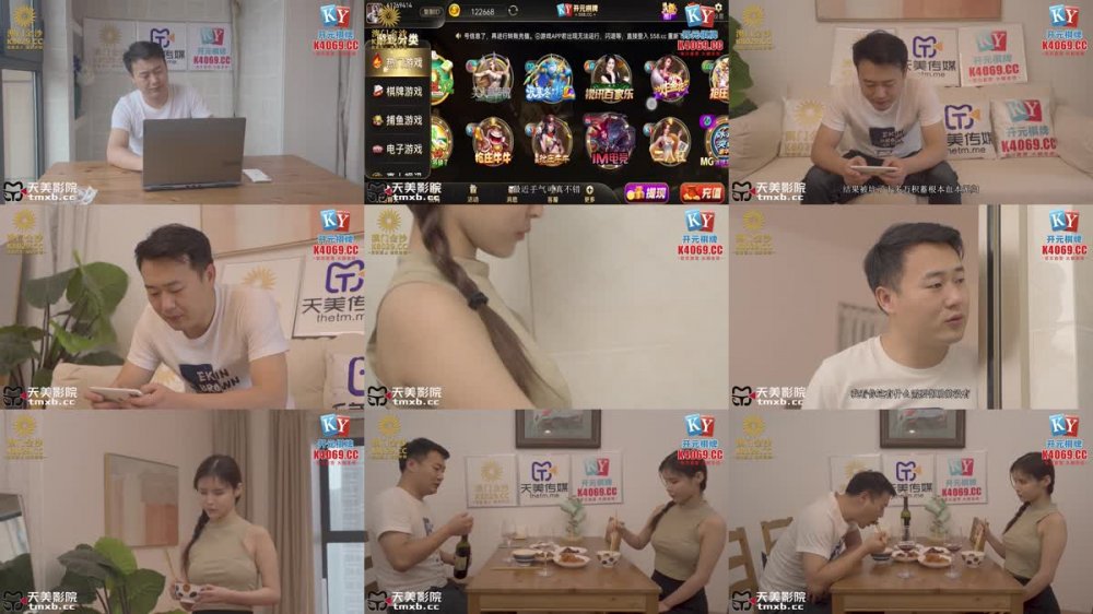 TMG-137 鬼畜姐夫迷奸小姨子