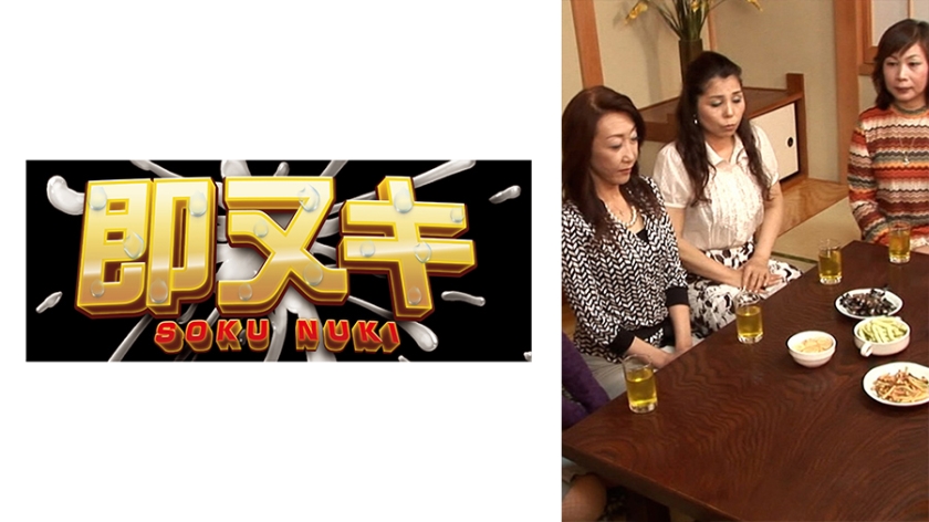 741M603-G03 老後のパートナー探しに集まった8名の訳アリ中高年の男女！AVメーカー主催のお見合いパーティーだけあってカップル成立したら、やっぱりカラダの相性が大切！カメラの前で確かめあう二人！