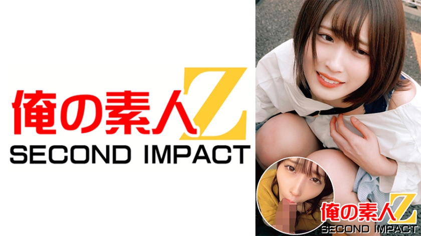 [765ORECS-017] ボブカットめちゃかわ女子大生かのんちゃん(20才)//リモバイ散歩(^^;)バイト前に街中ガチイキ～エロエロ大暴走ww生ハメ濃厚中出しSEX！！