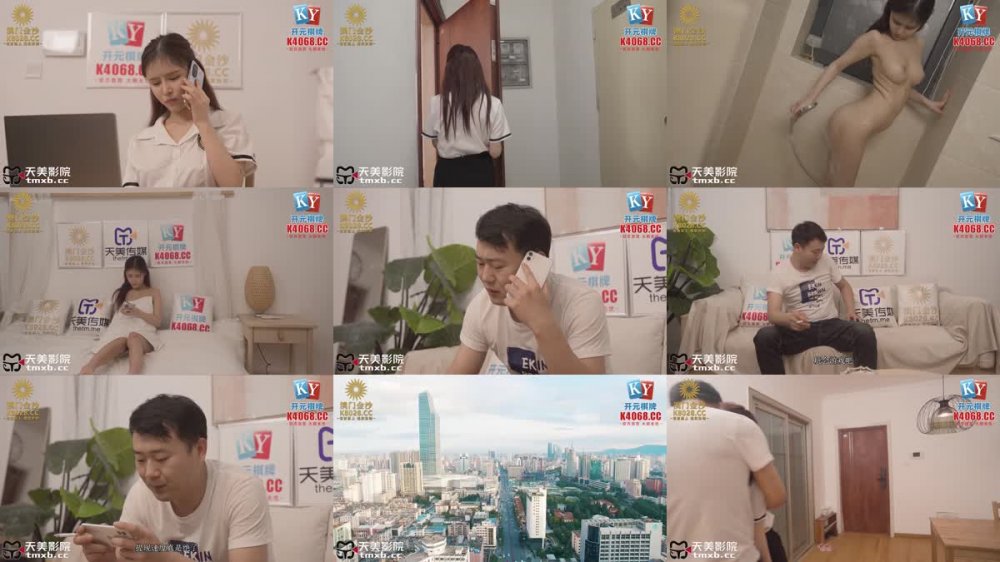 TMG-139 尾隨迷奸黑絲OL少婦