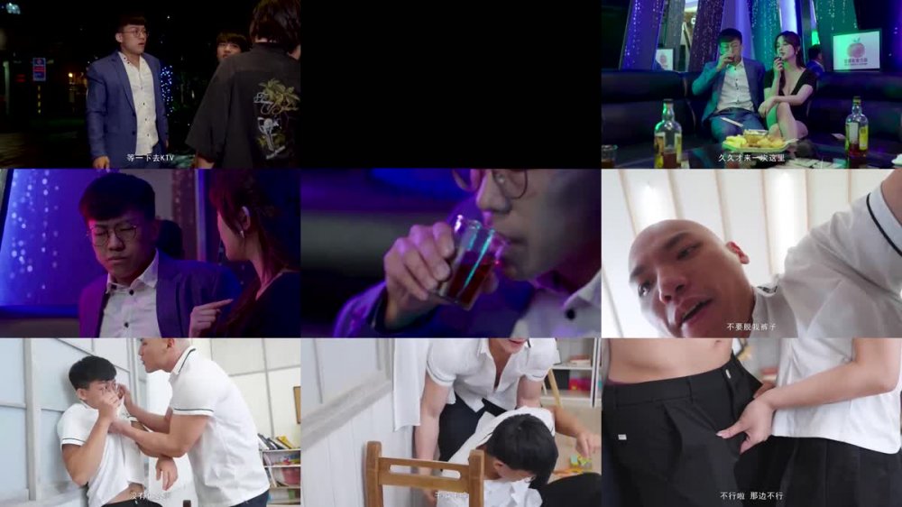 PM-046 至命壞男人 上