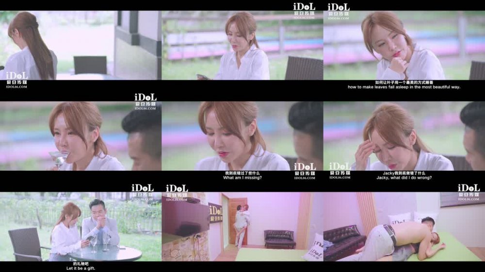 ID-5322 欲望同學會再操初戀