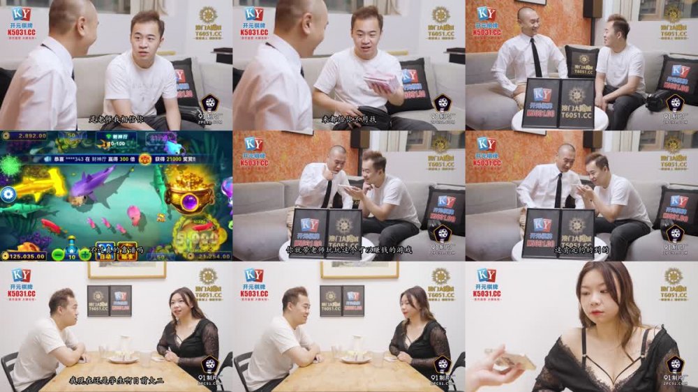 91KCM-132 母胎處男約啪極品反差婊