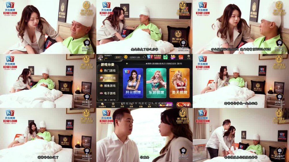 91KCM-131 兄妹亂倫禁忌的性愛遊戲