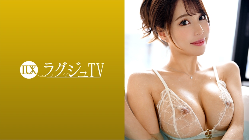 [259LUXU-1699] ラグジュTV 1683 165cmの長身スレンダー美女が情熱的なセックスを求めて出演！男優の熱狂的ピストンに美脚を震わせイキ乱れる！