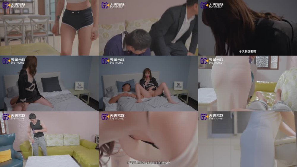 TMW-189 用肉棒狠狠教訓偷情的淫亂媳婦