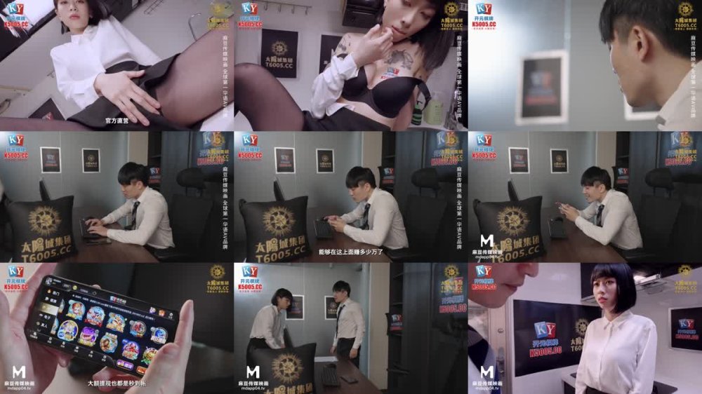 MCY-0227 冒失少女的職場性教育