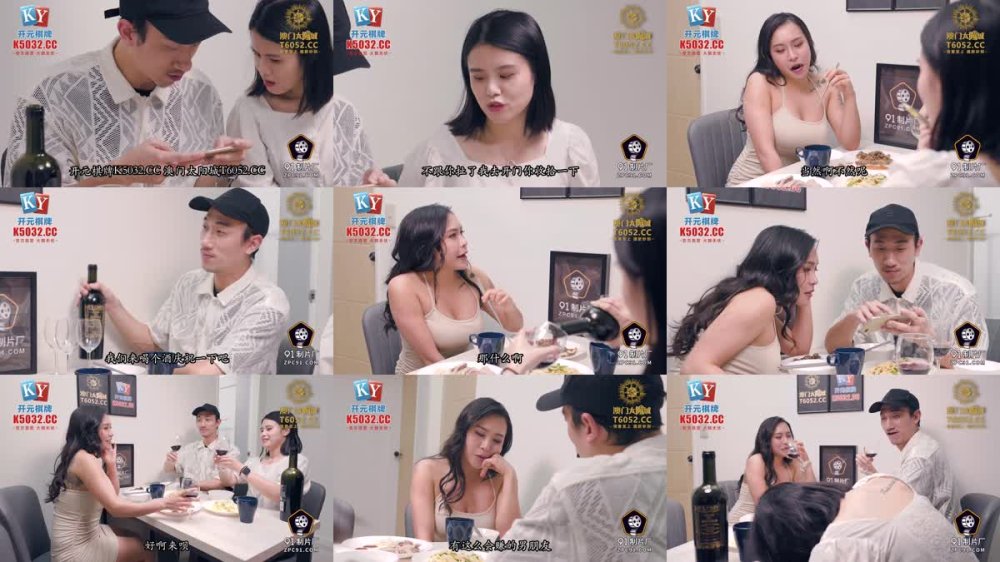 91KCM-134 綠茶婊淫穴勾引閨蜜多金老公