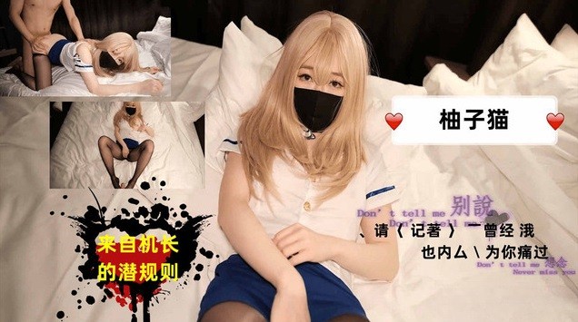 MD133來自機長的潛規則