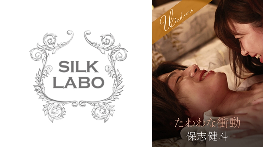 [220SILKU-097] たわわな衝動