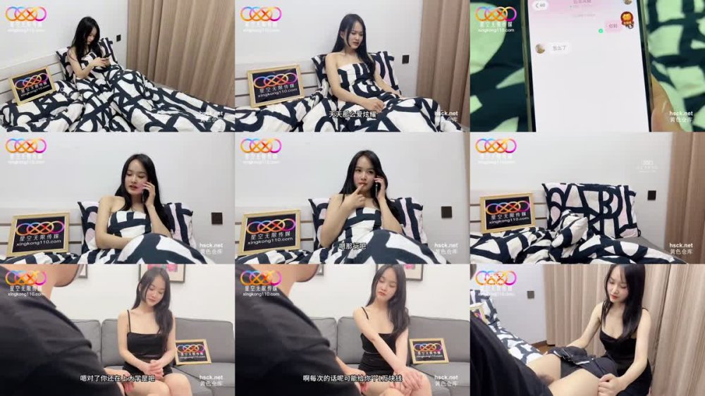 XK-60 女大學生暑期下海與老男人的激情一夜