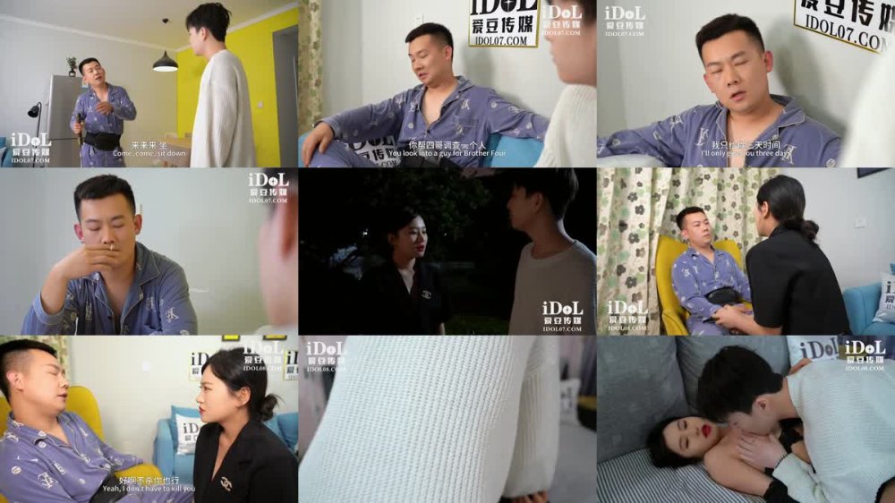 ID-5328 肉棒懲罰兄弟的出軌人妻