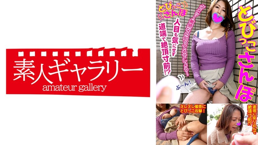 [739TOBP-008] やまと