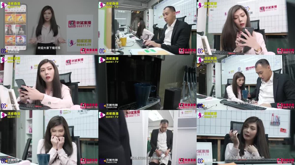 TML-028 痴女同事只想被我操