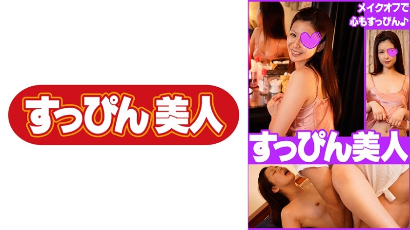 [711SPBJ-013] じゅん