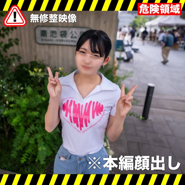 FC2 PPV 3595097 8/3まで限定198 0pt!!【危・小】見て察して FC2-PPV-3595097