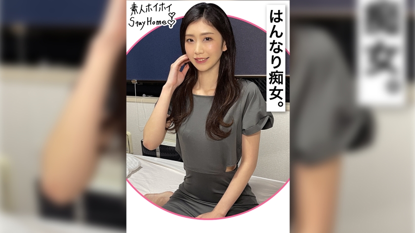 [420STH-040] MATSU(30) 素人ホイホイStayHome・素人・個人撮影・美少女・巨乳・美乳・美尻・色白