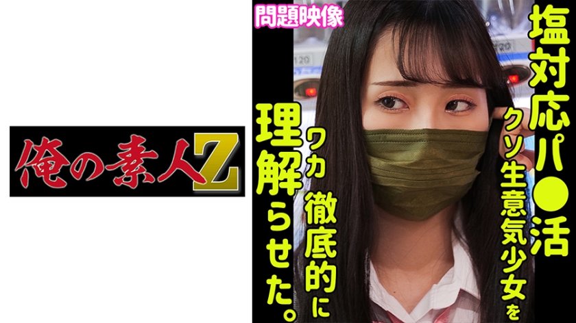 [230ORECO-389] みのり