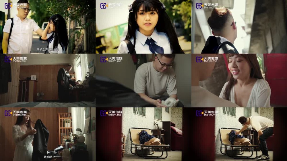 TMW-191 上了暗戀已久的青梅竹馬