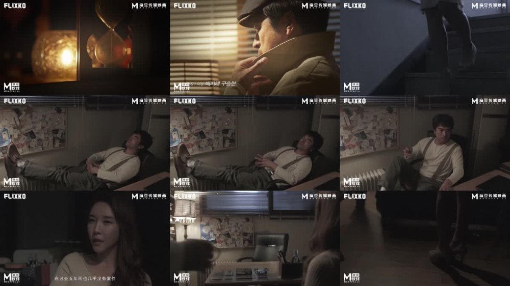 MFK-0014 私家偵探之平岡公主與傻瓜溫達